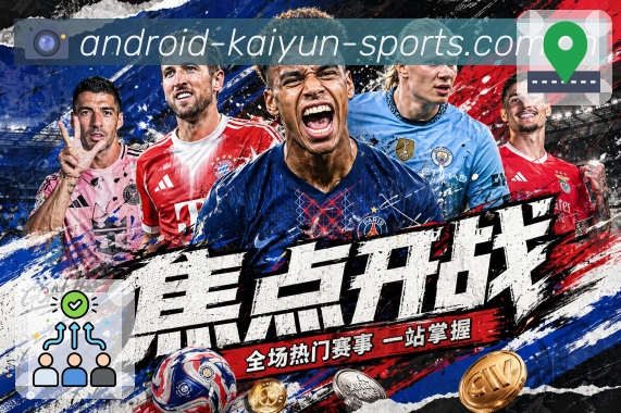 开云 品牌合作